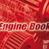 ΑΝΤΑΛΛΑΚΤΙΚΑ ΓΙΑ ΚΙΝΗΤΗΡΕΣ CUMMINS